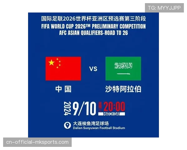 佛得角与埃及携手争夺出线资格两队同盼晋级世界杯焦点大战